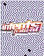 Intents Festival